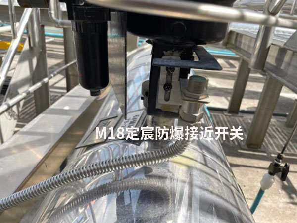 M18本安防爆接近黄瓜视频在线观看免费用于化工行业